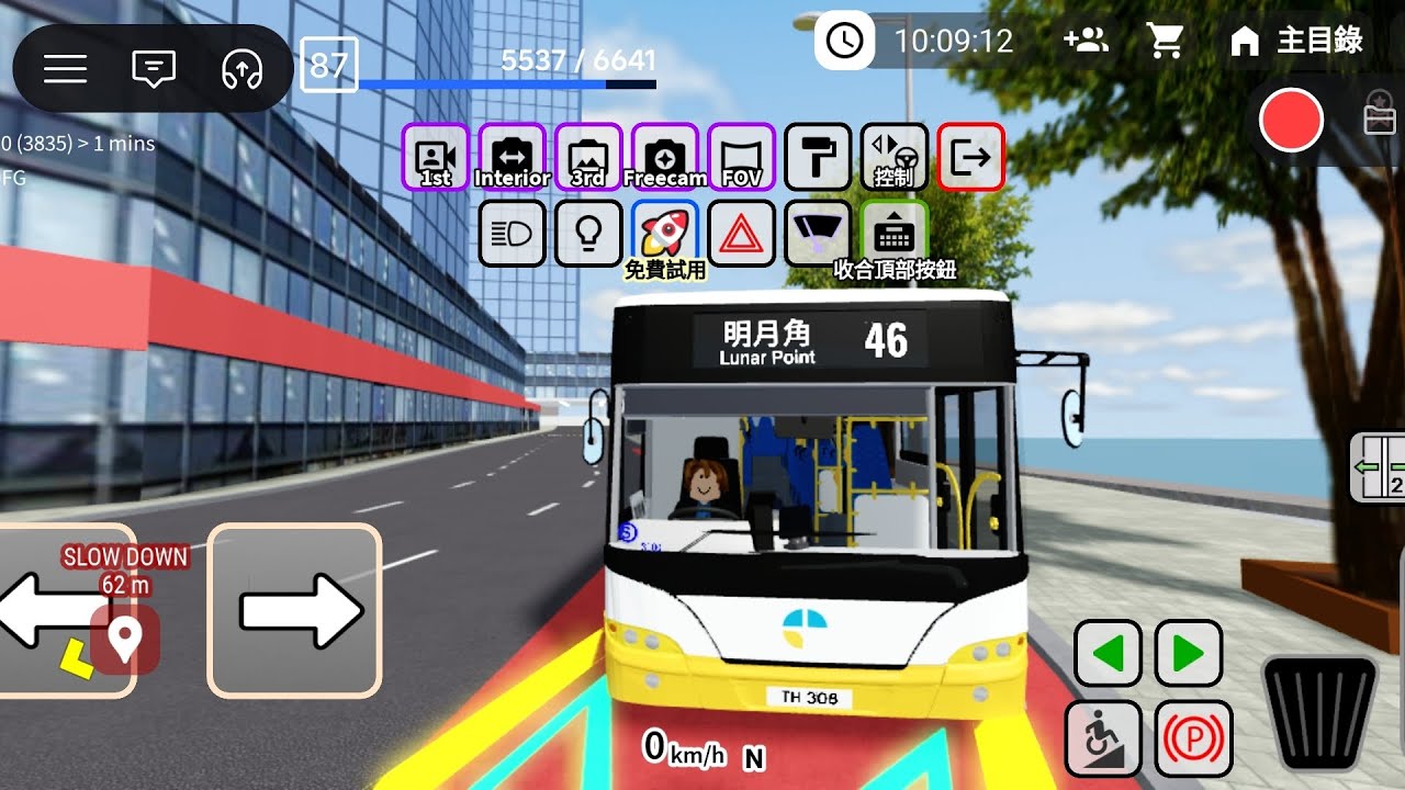 【特見的單門青年】陽光群島巴士46線 往:明月角 (原速）