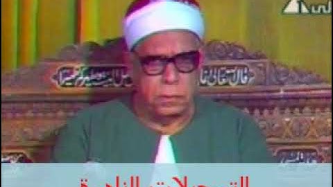 ما تبسر من سورة الأعراف الشيخ محمود عبدالحكم