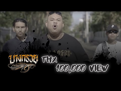 Hell In Peace ft. PP'DREAMS - บางกรวย [Official Music Video]