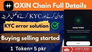 Oxin Chain √ New Mining App √ Who Create An Account √ Who Complete ✅💯 KYC Fully Details Review