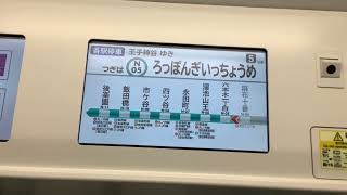 【9109編成 8両化、運行開始!】東京メトロ南北線 新造車。