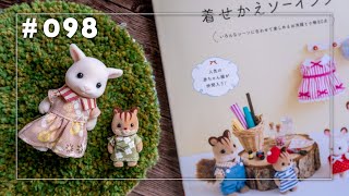 【VLOG098】大は小を兼ねる 小は大の糧になる：ワンピース