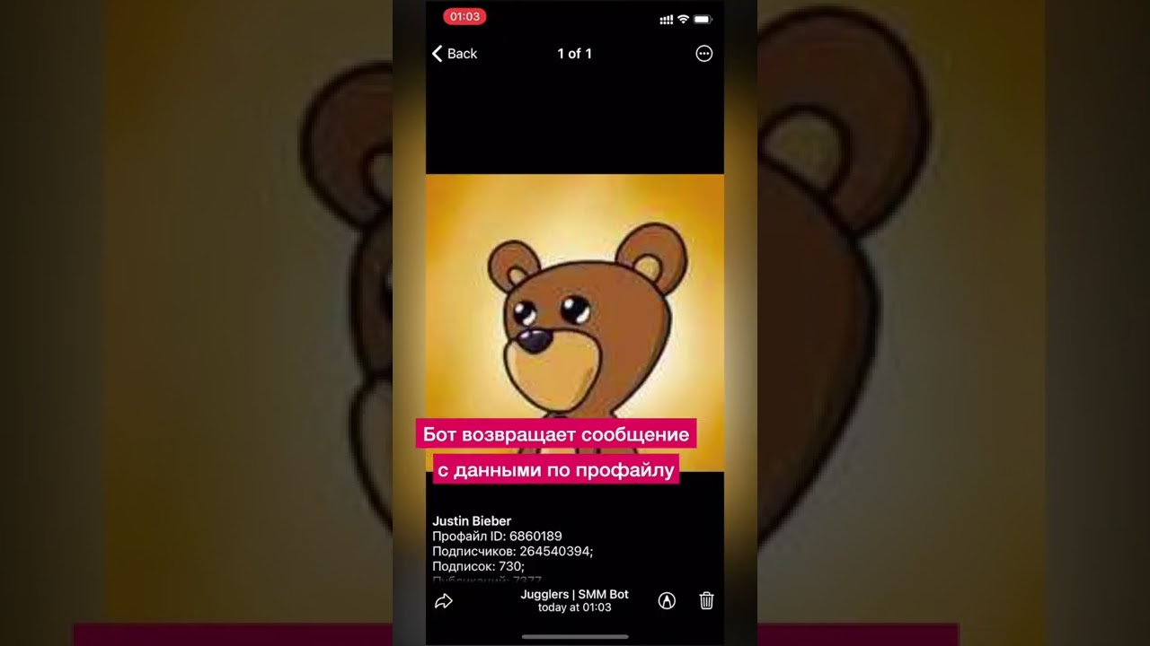Как скачать аватарку из Instagram в хорошем качестве?