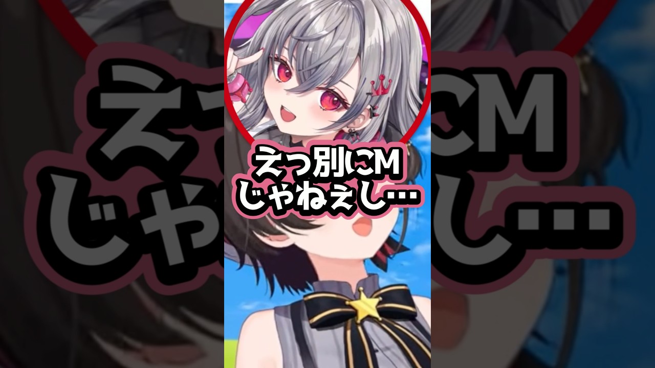 【ホロライブ】Mな性格を認めたくないリオナｗ（切り抜き・響咲リオナ・大空スバル）