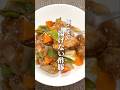 【揚げない！酢豚】豚こま肉で簡単！#shorts #豚こま肉#酢豚