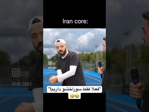 از گ لف فقط سوراخشو داریم