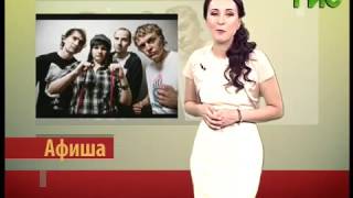 Афиша на #СамараГИС по дню молодёжи 24 06 2016