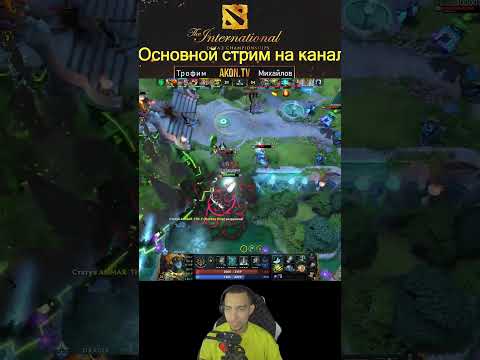 КАК ЖЕ ОН НА ШТОРМЕ ХОРОШ ! Team Liquid vs Team Falcons  DOTA2  PGL Wallachia S8