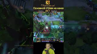 КАК ЖЕ ОН НА ШТОРМЕ ХОРОШ ! Team Liquid vs Team Falcons  DOTA2  PGL Wallachia S8