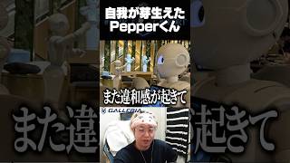 やっぱりAIは怖いヘンディー【ヘンディー/トナカイト/アークナイツ：エンドフィールド】