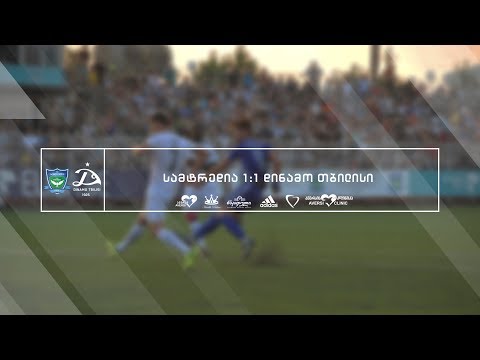 სამტრედია 1:1 დინამო თბილისი | მატჩის მიმოხილვა