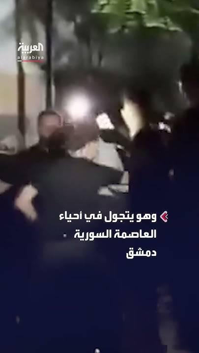           
 - نشر قبل 9 دقيقة