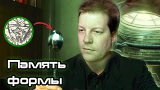 🛰️ Как зажигалкой согнуть лом? Изучаем физику явления памяти формы