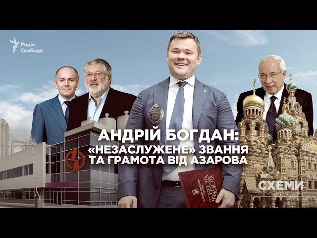 Program - НОВИНИ від Богдани Рихло