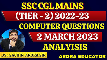SSC CGL Computer Questions | SSC CGL Computer Previous Year Questions | SSC CGL Computer Analysis |