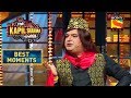 Qawwal Sahab's Qawwali | The Kapil Sharma Show Season 2 | Best Moments