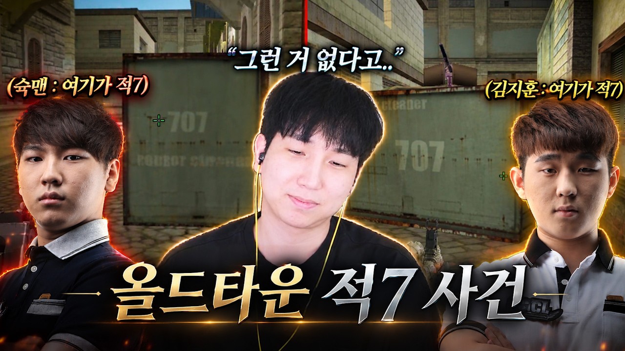 “재판 최고 난이도” 20년 된 게임에 아직 지명이 없는 곳이 있다?