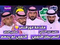 نادينا أول تعليق بعد فوز النصر اليوم امام الاهلي 2 0 وتألق كريستيانو رونالدو اليوم النصر والاهلي