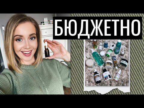 Video: ❶ Serum, Lotion, Vätska: Vad är Skillnaden?