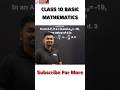 🔥Class 10 Mathematics Common Questions for Board🔥 #cbse #class10boards2025 #learning #motivation