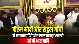 LIVE: PM Modi, LoP Rahul Gandhi Pay Tribute To Mahatma Gandhi & Lal Bahadur Shastri At Parliament