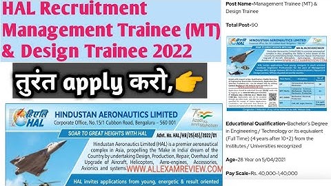 HAL Recruitment Management Trainee (MT) & Design Trainee 2022