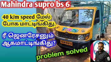 Mahindra supro bs6 regeneration problem|dpf pressure sensor working|car Scanning|Tamil mechanic