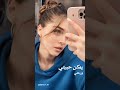 جيمري بايسال على أغنية قالو عليكي