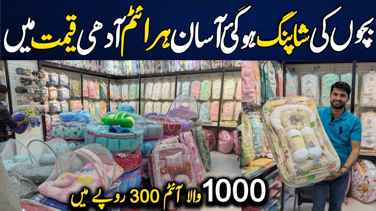 Kids Collection Wholesale Shop | Baby Baba Accessories | Newborn Baby Suits | Kids Winter dresses