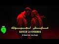 الشامي عايش لعيونك حصريا الأشقر والشامي جديد 2026 