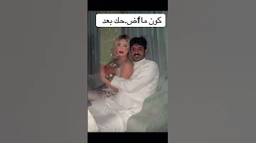 فضيحة نارو مع السعودي 