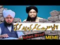 Reply to peer ajmal qadri by engineer muhammad ali mirza  emam  kahani exposed  peer ajmal qadri