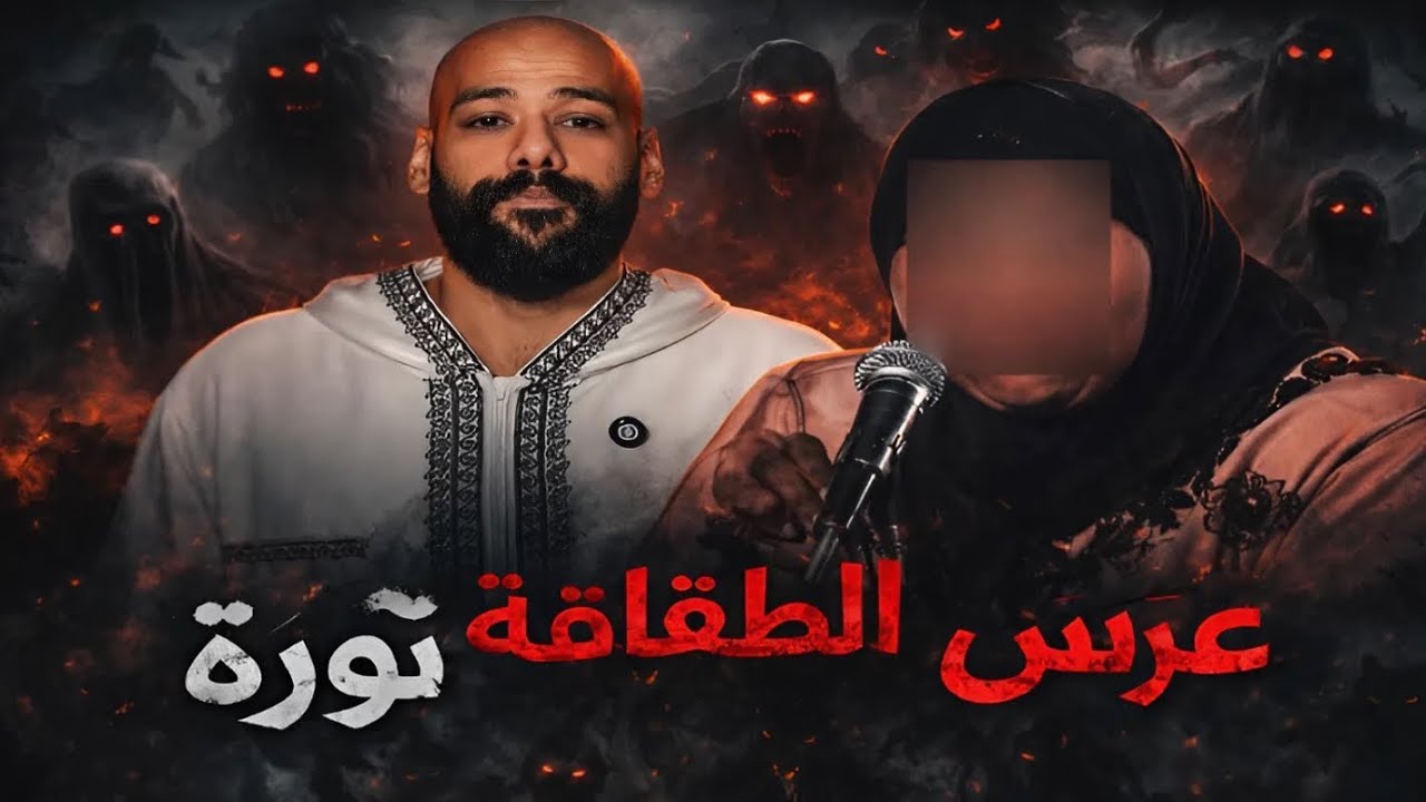 قصة عرس الطقاقة نورة