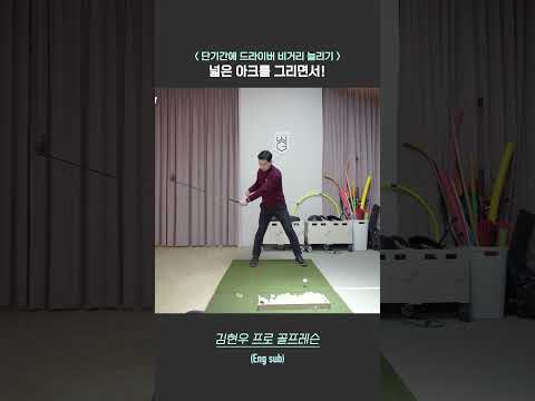 넓은 <strong>아크</strong> 체크!