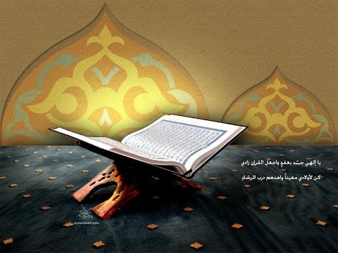 Seyyid Aga Rashid - Quran tefsiri 16 (Tethir ayesi -1) 2015