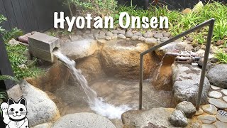 Hyotan Private Onsen ♨️ Beppu 🎌 #japan2022 #beppu #onsen #hotspring by Lucky Cat Adventures 😺 1,196 views 1 year ago 1 minute, 59 seconds