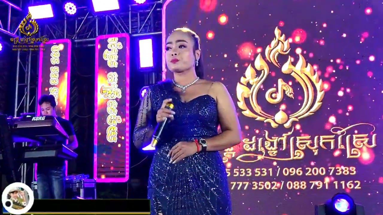 បទ:សុំជាតួឯកក្នុងបេះដូងបង . ស្រីចិត្តចុងស្រល់ ច្រៀងឡើងវិញដោយ [ ស្រី ណុង  លោកកៅ ឌីវ៉ាន ]