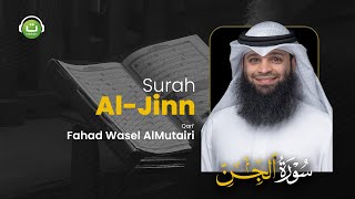 Surah Al-Jinn سورة الجن Fahad Wasel AlMutairi