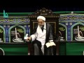 سماحة الشيخ نجم الدين الطبسي ليلة 19 رمضان المبارك 1435 مركز الامام علي ع الاسلامي سويد