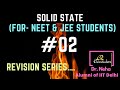 02 | Solid State Revision | Solid State for NEET | Solid State for IIT JEE | NCERT Chemistry #Shorts