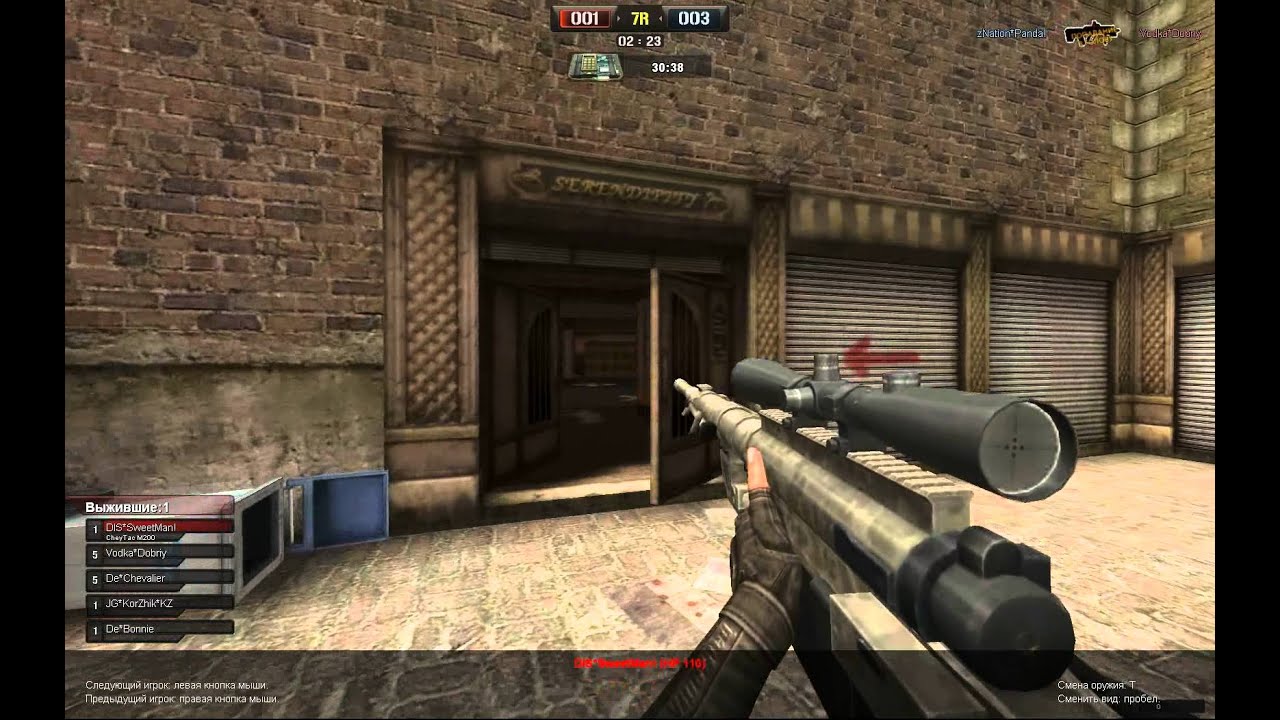 DIS*SweetMan! vs zNation*Panda!,eMotion*koresh*,noob*cfg!