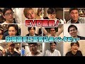 EVO2019直前!スマブラSP部門参加プレイヤーたちに意気込みを聞いてきた【スマブラSP】