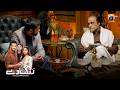 Nikah Karna Hoga, Warna || Rang De || Har Pal Geo
