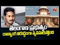 AP govt files petition in Supreme Court over Krishna water dispute
