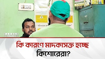 কৌতূহল বসত মা