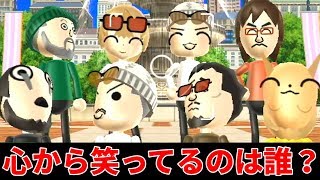 【5人実況】Wii Partyにある『 海外旅行ゲーム 』がハプニングだらけ