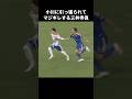 小川航基に引っ張られてキレる三井寺眞 #shorts #マリノス #jリーグ #サッカーのサムネイル