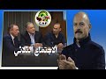 محمود الخطيب نسألك الرحيل الاهلى ضاع بيان ياسين منصور و سيد عبد الحفيظ فنكوش