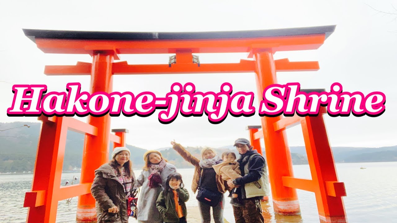 Hakone-jinja Shrine 