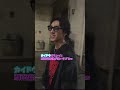 元ジャニーズからみて本当にカッコイイと思う人! #ジャニーズ #shorts #ライブ #イケメン